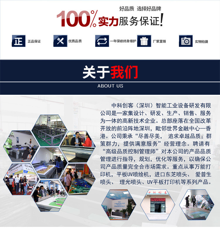 萬能打印機(jī)給人們生活帶來的影響！