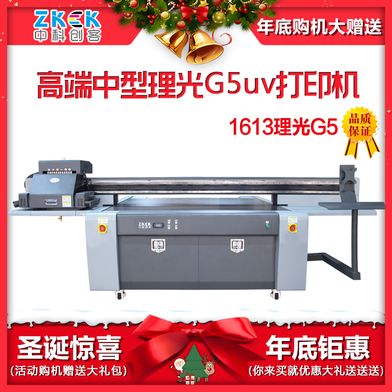 教你挑選合適的萬能打印機(jī)